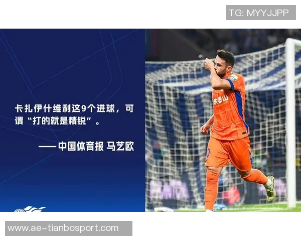 恭贺瓦科荣获中超联赛年度最佳球员称号展现卓越实力与风采