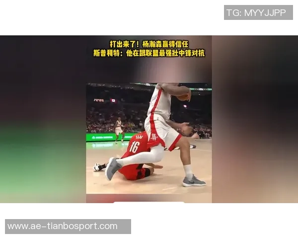 中锋缺阵导致防守漏洞斯普利特直言球队篮筐保护不足