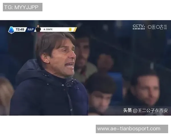 孔蒂意甲豪取三连胜追平榜首欧冠遭穆帅完败0比2再显短板